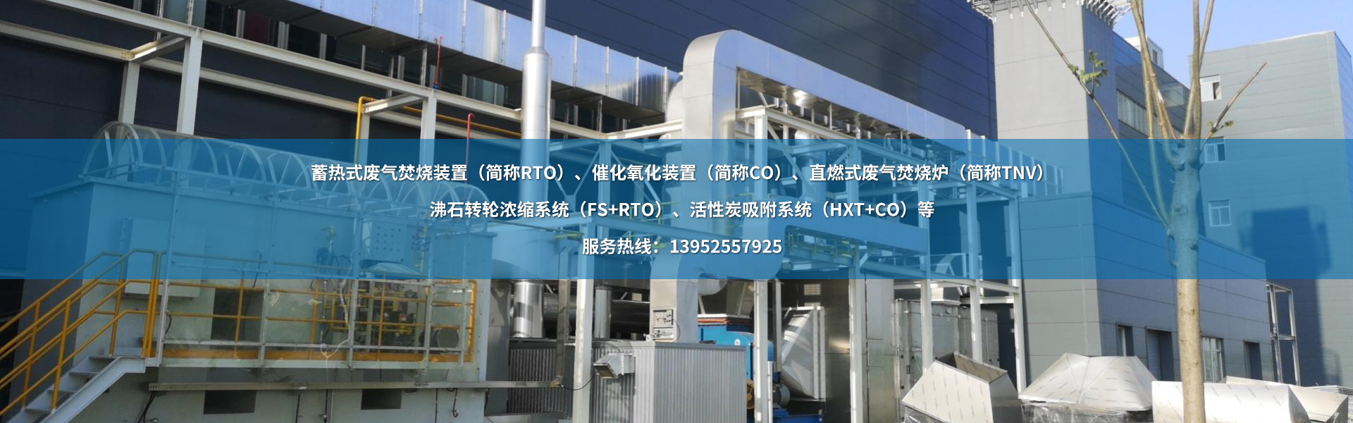 揚(yáng)州市昌欣環(huán)?？萍加邢薰?/></a></li><li><a href=